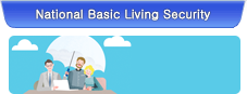 National Basic Living Security